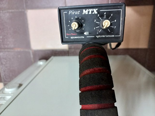 Металлоискатель Pirat MTX 2