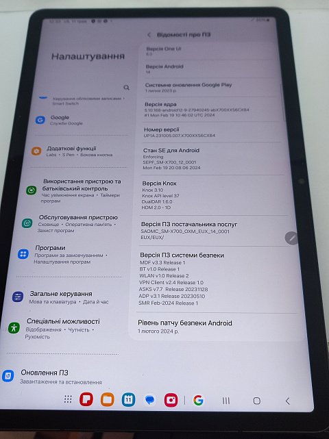 Планшет Samsung Galaxy Tab S8 Wi-Fi 8/128GB Graphite (SM-X700NZAASEK) 6