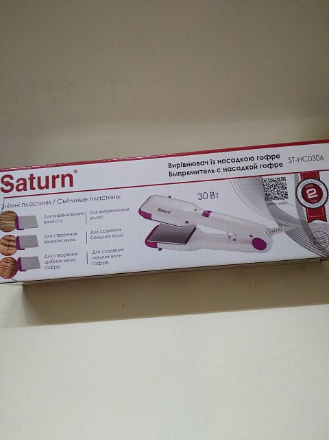 Мультистайлер Saturn ST-HC0306  3