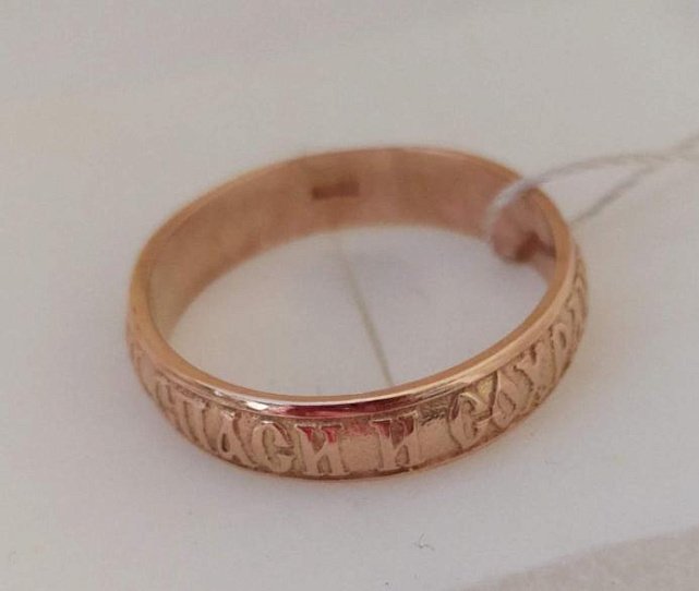 Кольцо из красного золота (31955106) 2