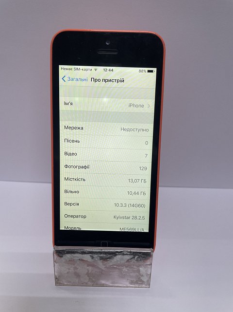 Apple iPhone 5C 16Gb (Yellow) 1