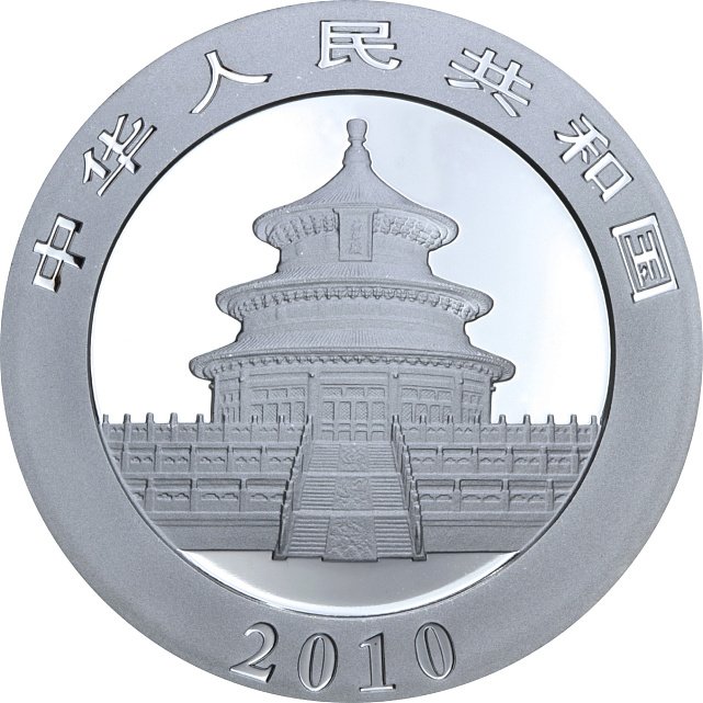 Серебряная монета 1oz Китайская Панда 10 юань 2010 Китай (29127576) 1