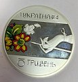 картинка Серебряная монета 10 гривен 2016 Украина (4221218) 