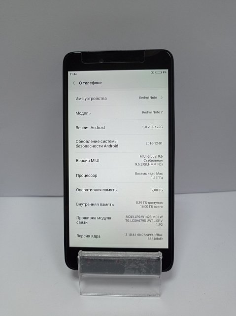 Xiaomi Redmi Note 2 2/16GB 1