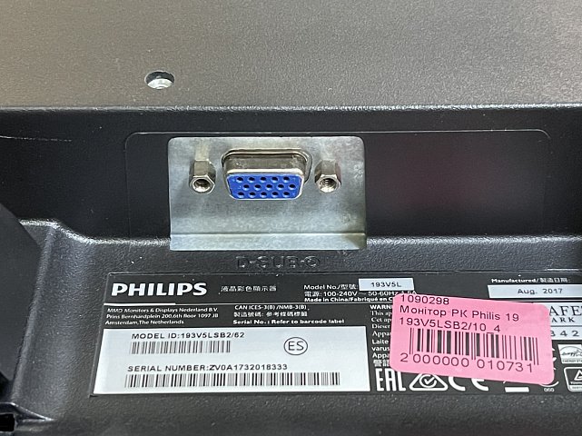 Монитор Philips 193V5LSB2 3