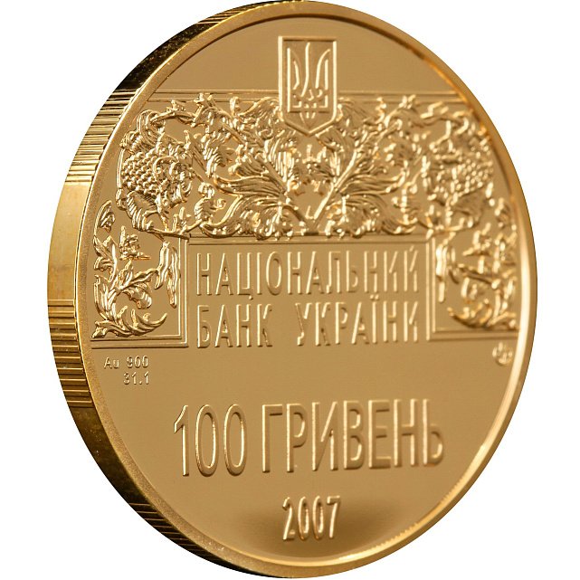 Золотая монета 1oz Острожская Библия 100 гривен 2007 Украина (32787621) 3
