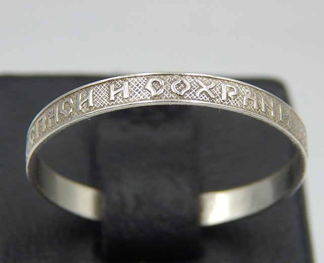 Серебряное кольцо (30941561) 0