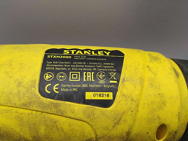 Технічний фен Stanley STXH2000 7