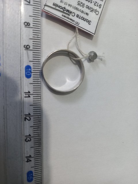 Серебряное кольцо (31932904) 2
