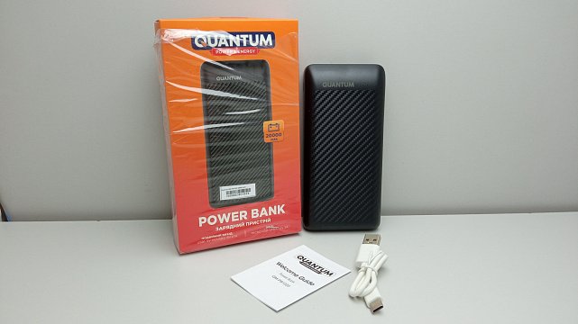 Powerbank Quantum QM-PB1020 20000 mAh  7