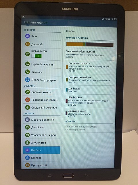 Планшет Samsung Galaxy Tab E SM-T561 8Gb 2