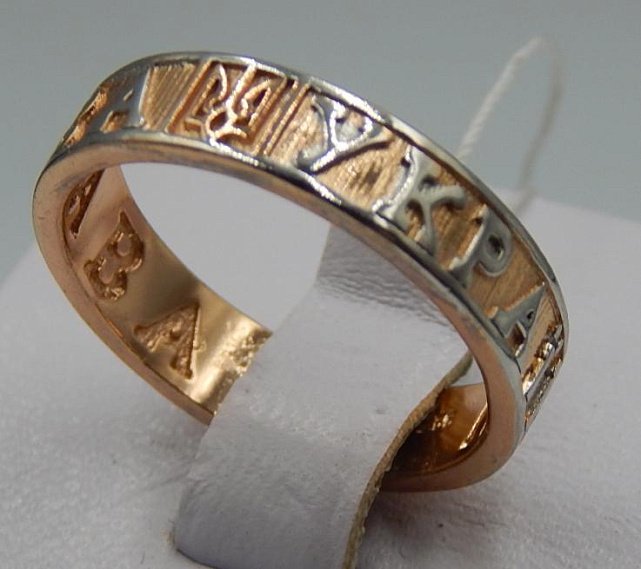 Серебряное кольцо с позолотой (31319154) 1