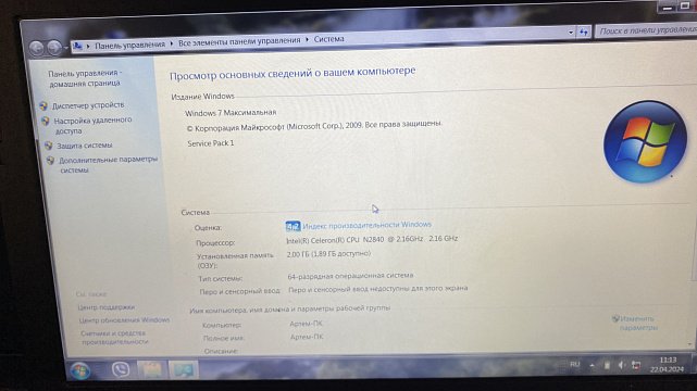Ноутбук Acer Aspire ES1-111-C66H (NX.MRKEU.009) 2