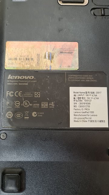 Ноутбук Lenovo IdeaPad Y550 (Intel Core 2 Duo T6600/6Gb/HDD1Tb) (33592302) 5