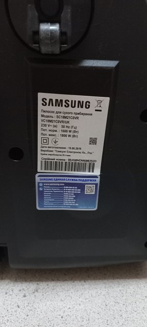 Пылесос Samsung VC2100 6
