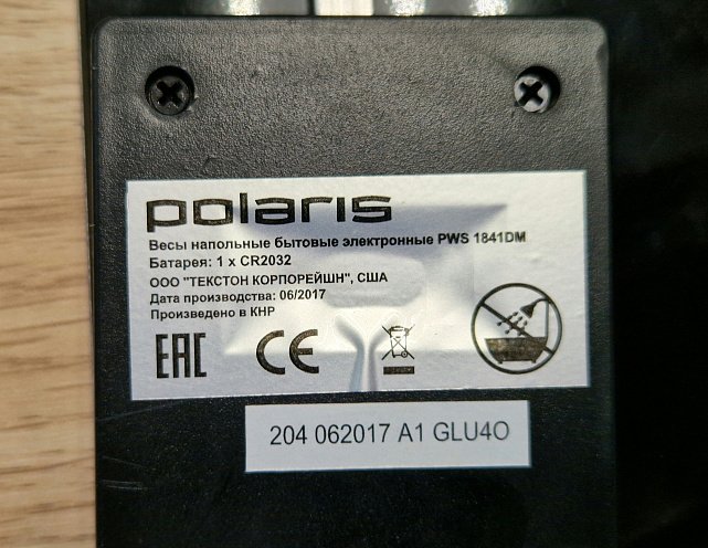 Весы напольные Polaris PWS 1841 DM  2