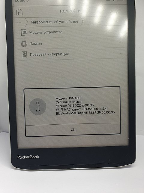 Електронна книга PocketBook 743С InkPad Color 2 Moon Silver (PB743C) 1
