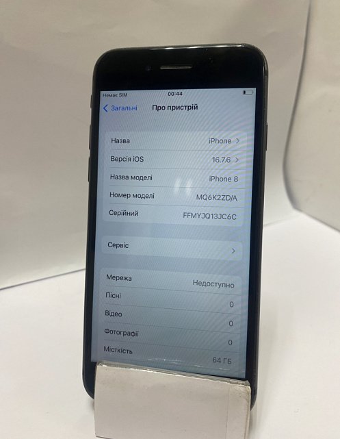 Apple iPhone 8 64Gb Space Gray (MQ6К2ZD/A) 2