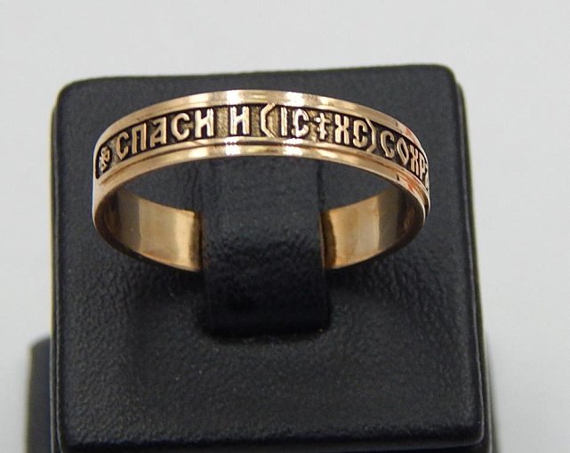 Кольцо из красного золота (32786415) 0