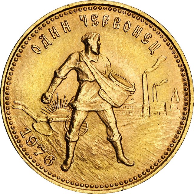 Золотая монета Один Червонец Сеятель 1976 года РСФСР (32323516) 1
