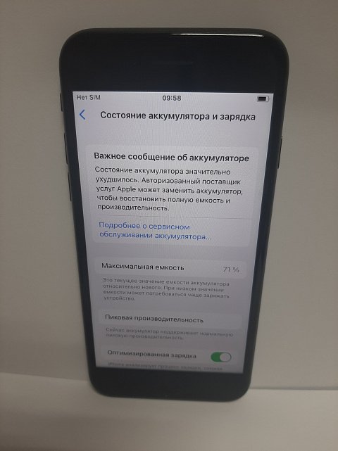 Apple iPhone 8 64Gb Space Gray (MQ6G2) 7