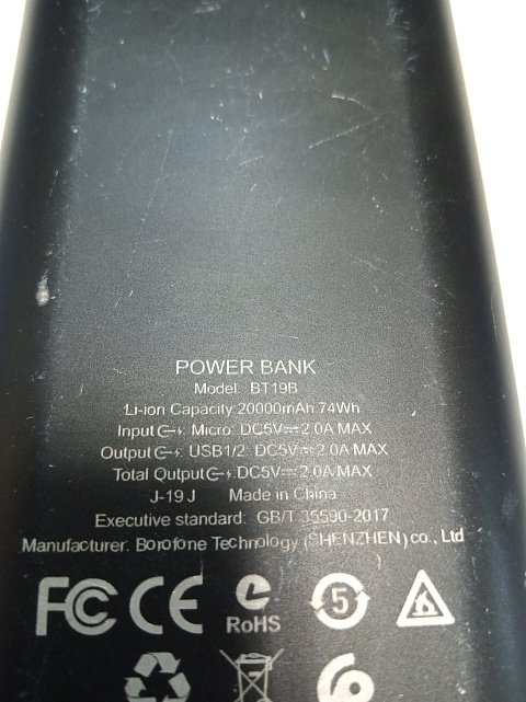 Powerbank 20000 mAh 2