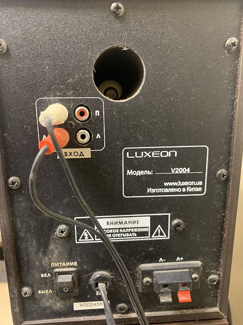 Стабилизатор напряжения Luxeon VK-2004 1