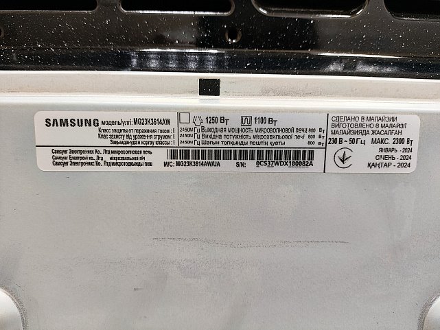 Микроволновая печь Samsung MG23K3614AW/BW 4