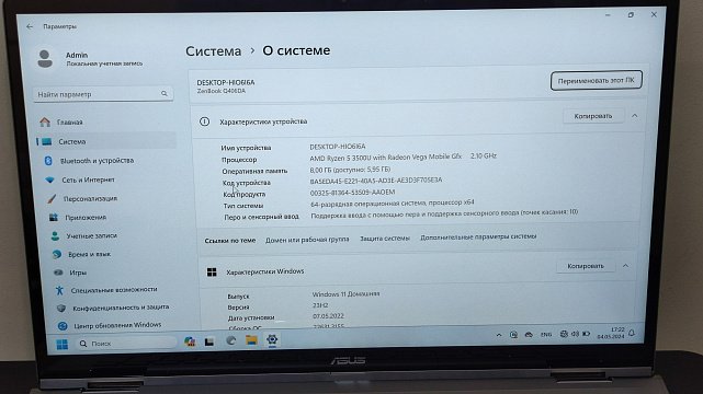 Ноутбук Asus ZenBook Flip 14 Q406DA (Q406DA-BR5T6) 2