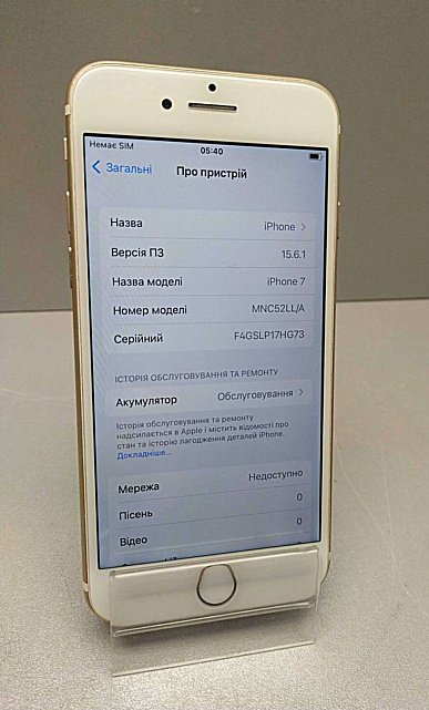 Apple iPhone 7 128Gb Gold (MN942) 6