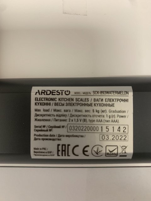 Ваги кухонні електронні Ardesto SCK-893 3