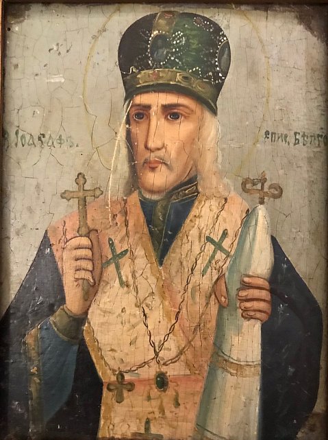 Икона «Святитель Иосаф, епископ Белгородский» кон. XVIII – нач. ХІХ века (31311885) 4