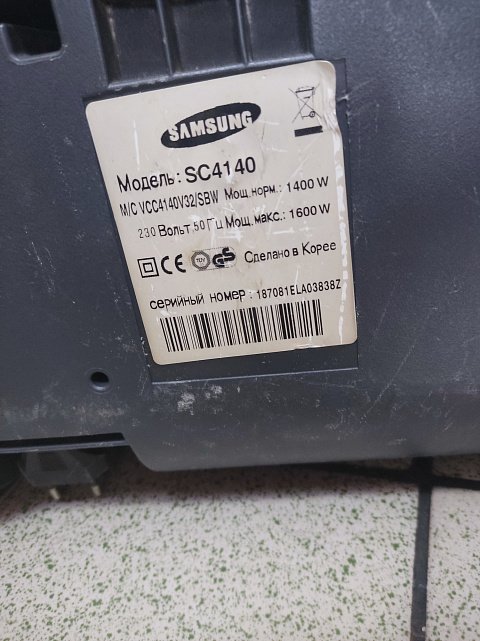 Пилосос Samsung SC-4140 1