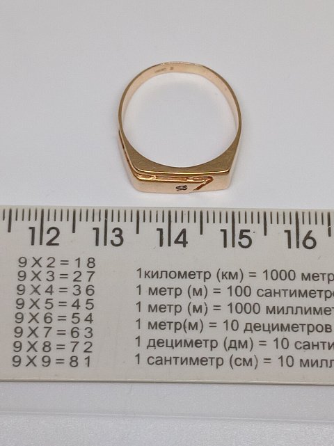 Перстень з червоного золота з цирконієм (33687353) 6