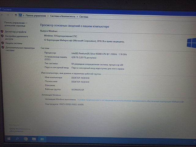 Ноутбук Asus X540MA (X540MA-GQ014) 2