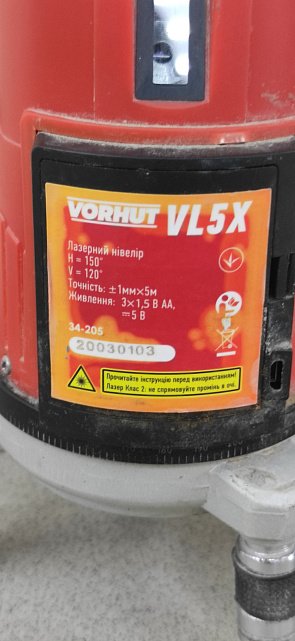 Лазерний нівелір Vorhut VL5X 2