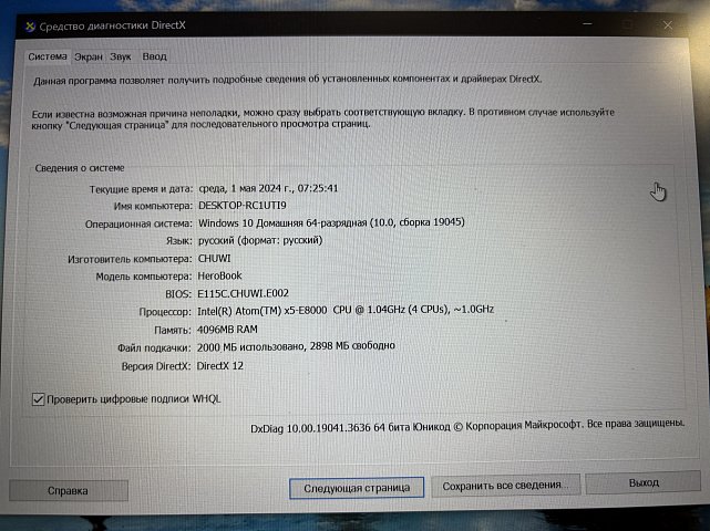 Ноутбук Chuwi Herobook 14.1'' 4/64Gb (CWI532) 4