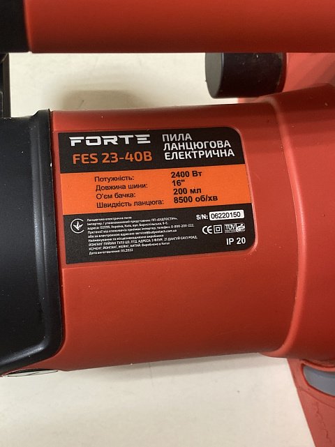 Електропила Forte FES 23-40В (122056) 1