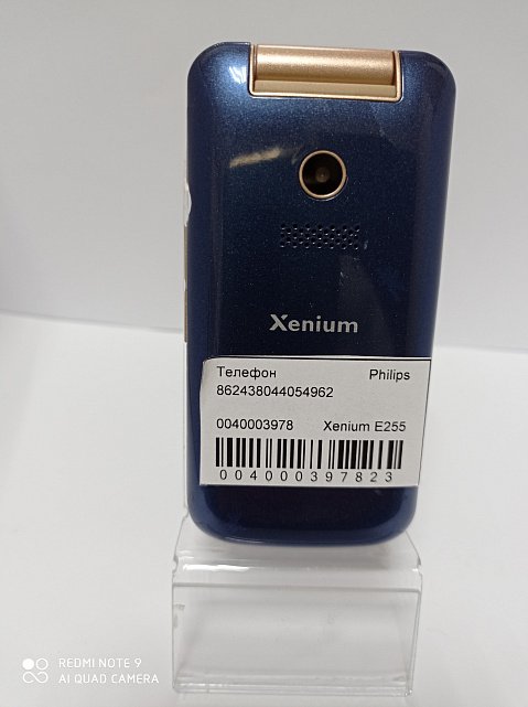 Philips Xenium E255 2