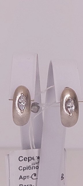 Серебряные серьги с цирконием (30513444) 5