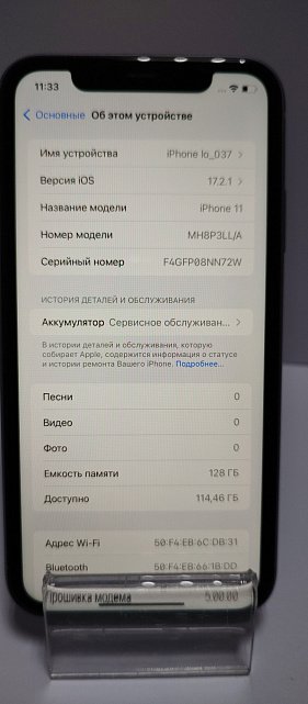 Apple iPhone 11 128GB Purple (MH8P3LL/A)  2