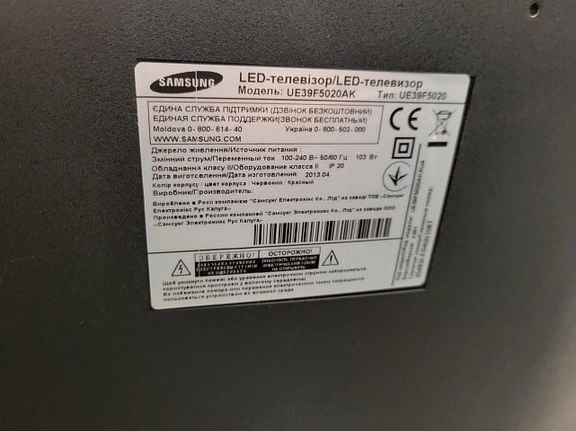 Телевізор Samsung UE-39F5020  2