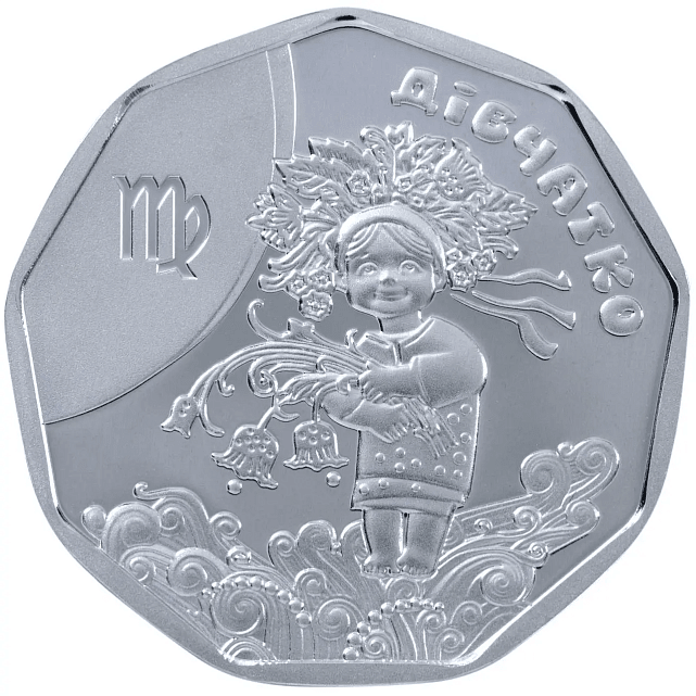 Серебряная монета 1/4oz Дева Девочка 2 гривны 2014 Украина (33230627) 0