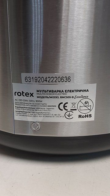 Мультиварка Rotex RMC505-B 1