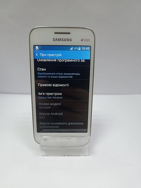 Samsung Galaxy Star Advance (SM-G350E) 4Gb  1