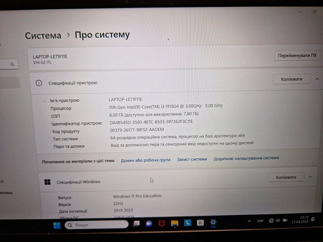 Ноутбук Lenovo V14 G2 ITL (82KAS03800) 3