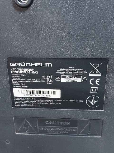 Телевізор Grunhelm GT9FHDFL43-GA2 4