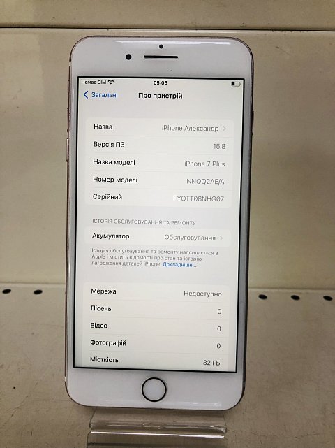 Apple iPhone 7 Plus 32Gb Rose Gold (MNQQ2) 3