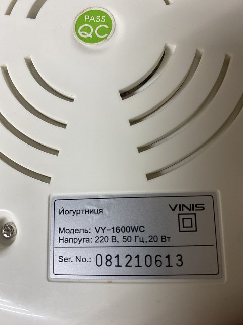 Йогуртниця Vinis VY-1600WC 3