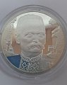 картинка Серебряная монета 5 гривен Украина 2006 (6222182) 